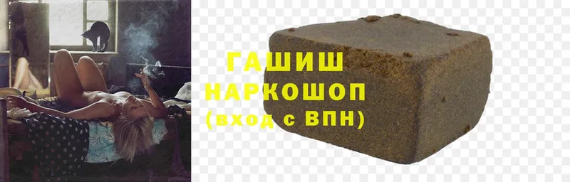 даркнет сайт  Переславль-Залесский  Гашиш hashish 