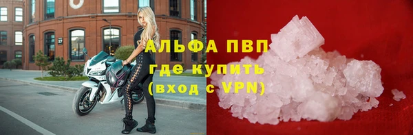 альфа пвп VHQ Вязьма